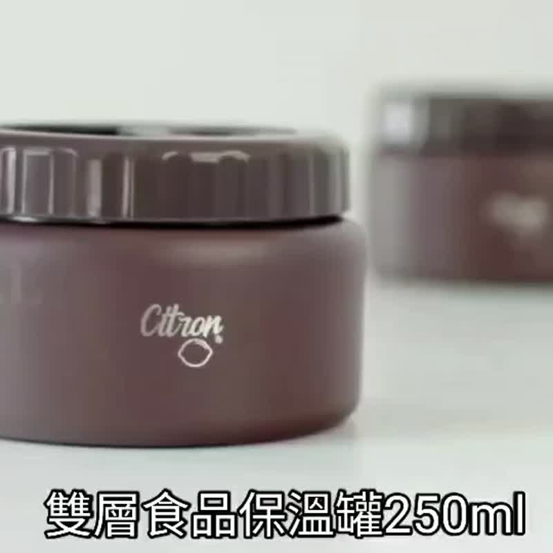 【缺貨】快速到貨【Citron】雙層食品保溫罐_神祕紫 - 寶寶/兒童餐具/餐盤 - 不鏽鋼 紫色