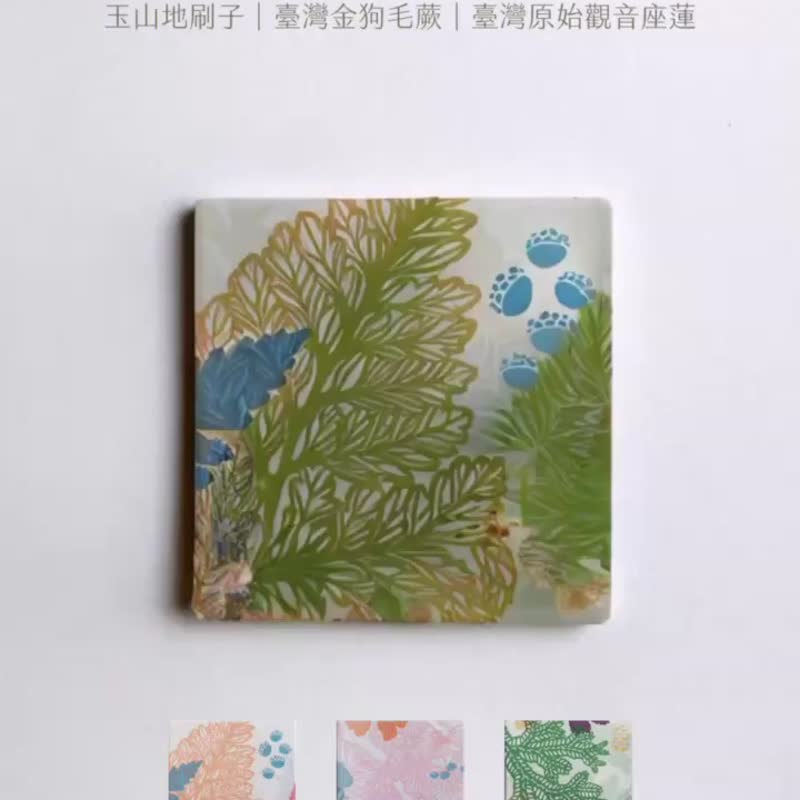 蕨色陶瓷杯墊-玉山地刷子|吸水 送禮 情人 婚禮 家居 新春 年節 - 杯墊 - 陶 紫色