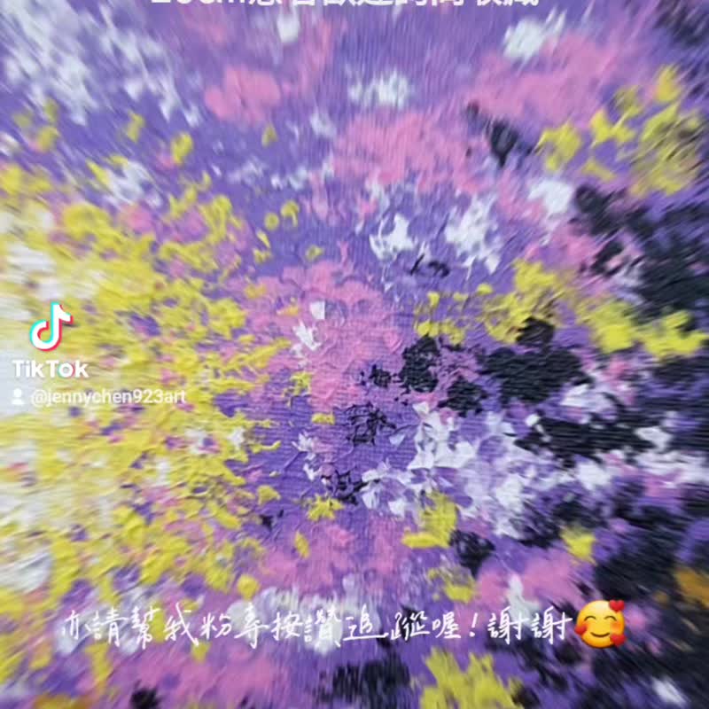 【晨曦】系列 無框畫 抽象畫 畫作 掛畫 居家擺設 居家生活 - 海報/掛畫/掛布 - 其他材質 多色