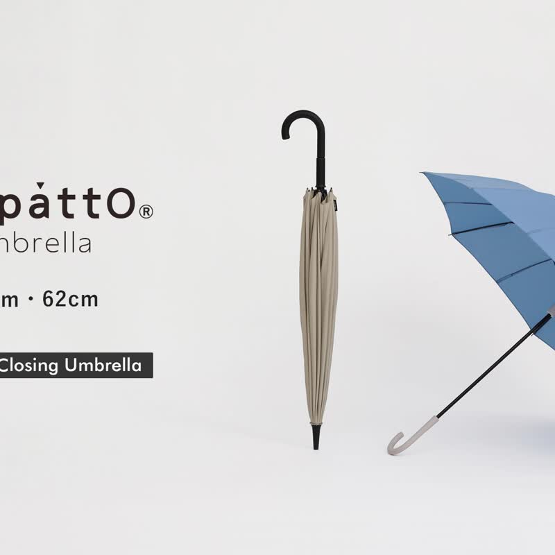 日本Shupatto無傘帶時尚雨傘 58cm - 雨傘/雨衣 - 其他材質 多色