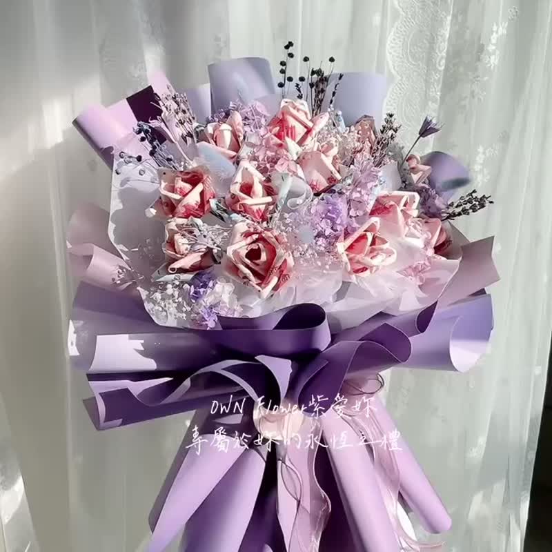紫色花束/鈔票花束/錢花束/有錢花/生日花束/情人節花束/生日紅包 - 乾燥花/永生花 - 植物．花 紫色