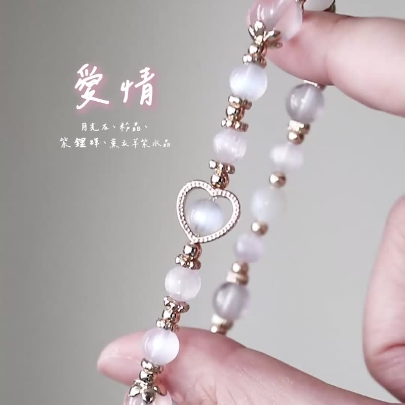 【愛情】月光石、粉晶、 紫鋰輝、薰衣草紫水晶 /愛情/ - 手鍊/手環 - 水晶 粉紅色