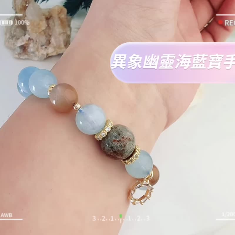 事業/心靈/情緒-異象幽靈海藍寶手鍊 - 手鍊/手環 - 水晶 