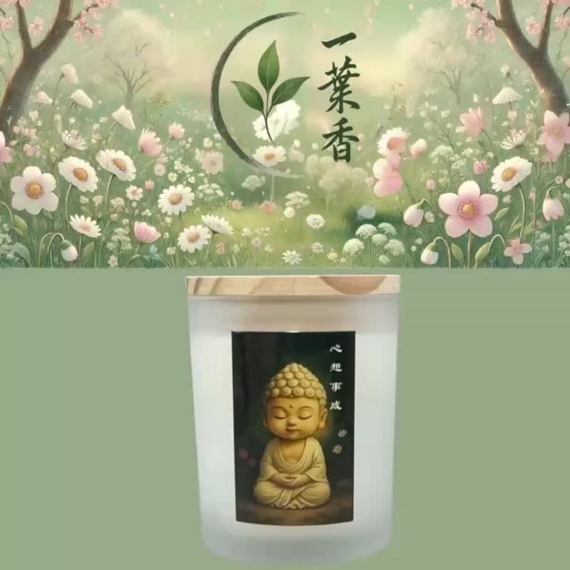一葉香 天然精油大豆蠟燭杯 搭配原創佛系插畫 居家療癒芳香 - 香氛蠟燭/燭台 - 其他材質 白色