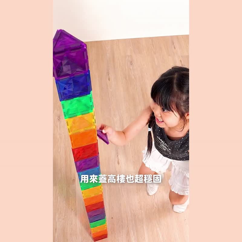 HUGGER星鑽磁力片-彩虹樂園豪華組-獨家360度VR教學 - 寶寶/兒童玩具/玩偶 - 塑膠 