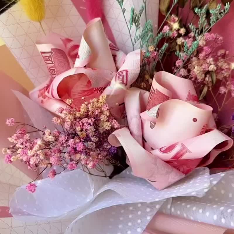 Can be used for urgent items | Banknote bouquet with money to spend (not including banknote amount) Valentine's Day Proposal Mother's Day - ช่อดอกไม้แห้ง - พืช/ดอกไม้ หลากหลายสี