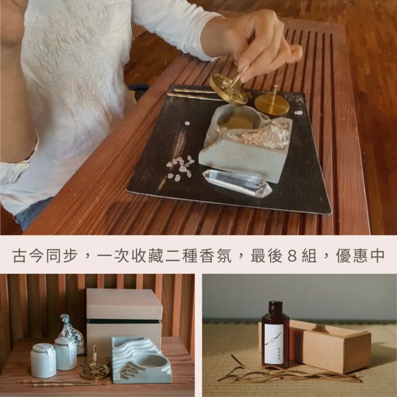 A room full of calm | Collect two kinds of diffusers at once, synchronized with ancient and modern times - น้ำหอม - พืช/ดอกไม้ 