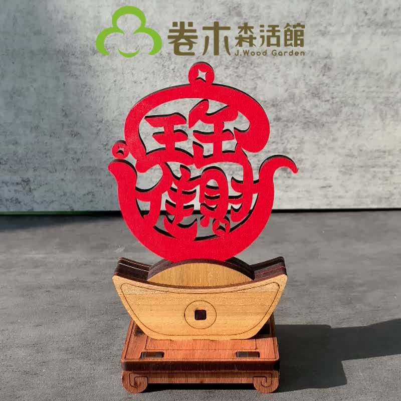 [2025 Chinese New Year Year of the Snake Limited Edition] The golden snake is far away and brings good luck and fortune, and the pen holder attracts wealth and decorations - Wood, Bamboo & Paper - Wood Brown