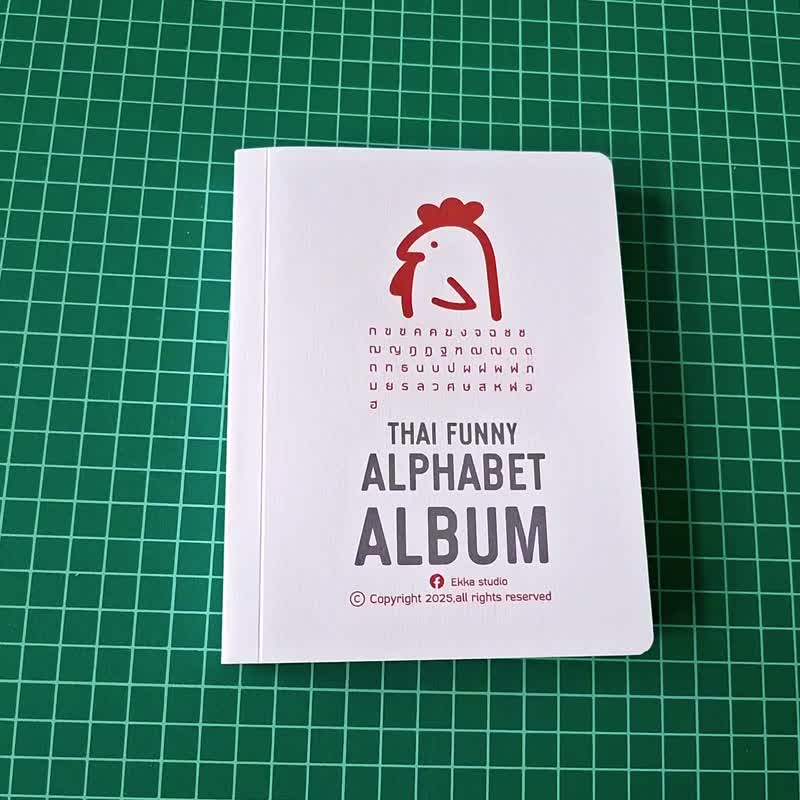 Thai alphabets album 44 Letters - 相簿/相本 - 紙 白色