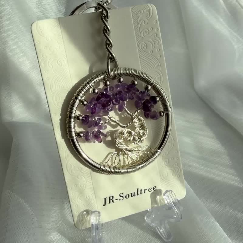 紫羅蘭夢境 丨紫水晶 水晶生命樹 吊飾/鑰匙 - 鑰匙圈/鑰匙包 - 寶石 紫色