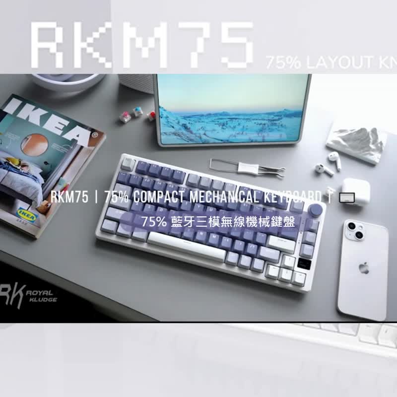 【RK】M75 75% 藍牙三模無線機械鍵盤 K黃軸 RGB海洋 中文 - 電腦配件 - 塑膠 紫色