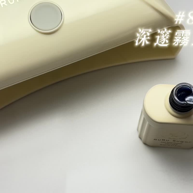 深邃霧藍貓眼膠#820| 可剝式凝膠| 秋冬新款| 居家美甲DIY - 指甲油/指甲貼 - 其他材質 