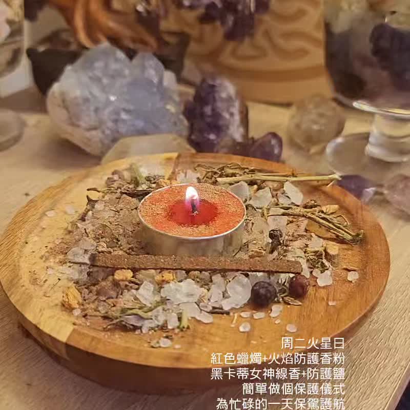 魔法能量線香/靜心沙龍/風系魔法 - 香氛/精油/擴香 - 其他材質 