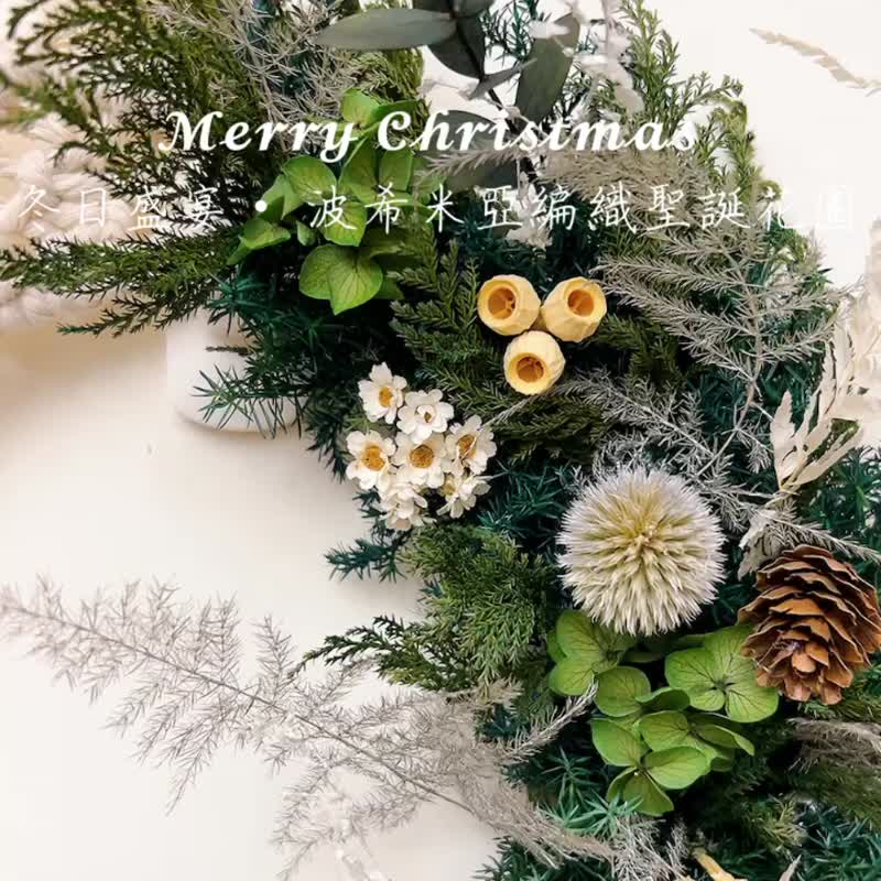 \Pre-order new products/Bohemian woven Christmas wreath scented wreath - Items for Display - Plants & Flowers 