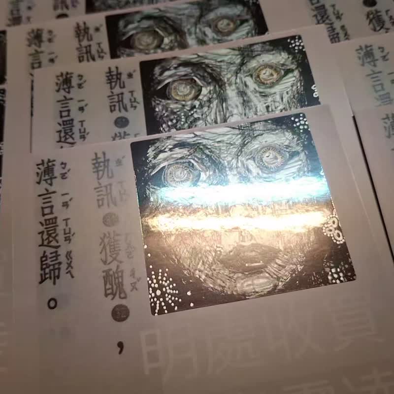 Pirated Christian Ob-Scenity 盜版基督徒ㄉ猥褻 VEGAN 正版易經 - 刊物/書籍 - 紙 藍色