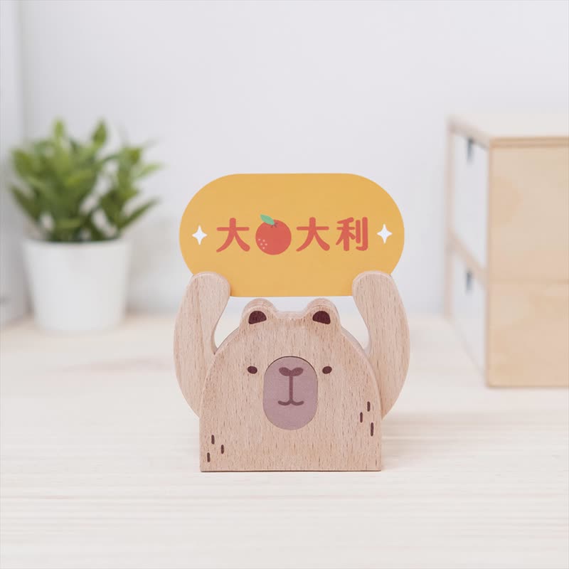 [HOLD Business Card Holder-Juli Capybara] Business card storage/office accessories - Card Stands - Wood Multicolor