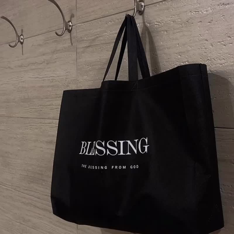 BLESSING祝福提袋 簡約無紡布提袋 - 手提包/手提袋 - 其他人造纖維 黑色
