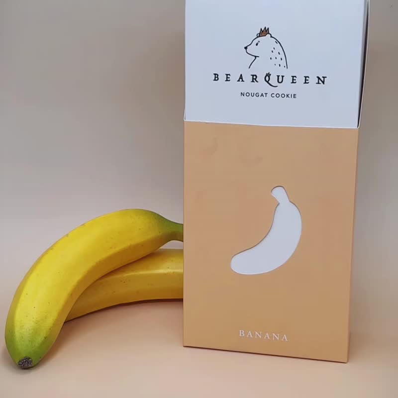 BearQueen-香蕉酥打牛軋餅 | 8 pcs - 零食/點心 - 紙 