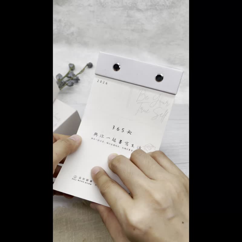 【Pre-order】Customized Gift_Includes lettering_Pin Chu_Healing Handwriting Quotes_365-Day Tear-Off Calendar - Calendars - Paper 