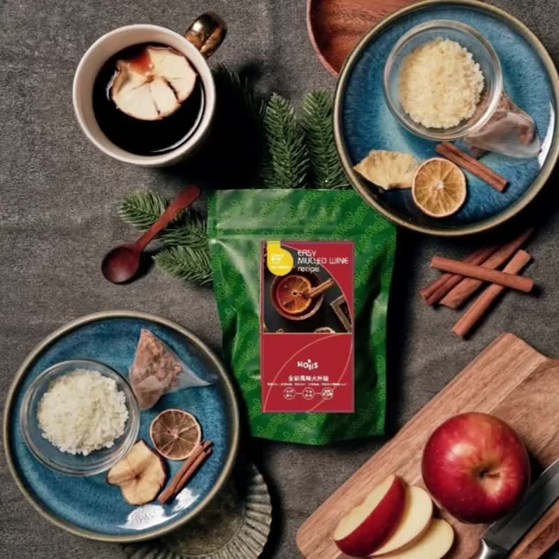 お一人様用パック_2個入りワインスパイスセット（オレンジ1＋レモン1）【Hoiis好集食】クリスマス - レトルト食品 - その他の素材 グリーン