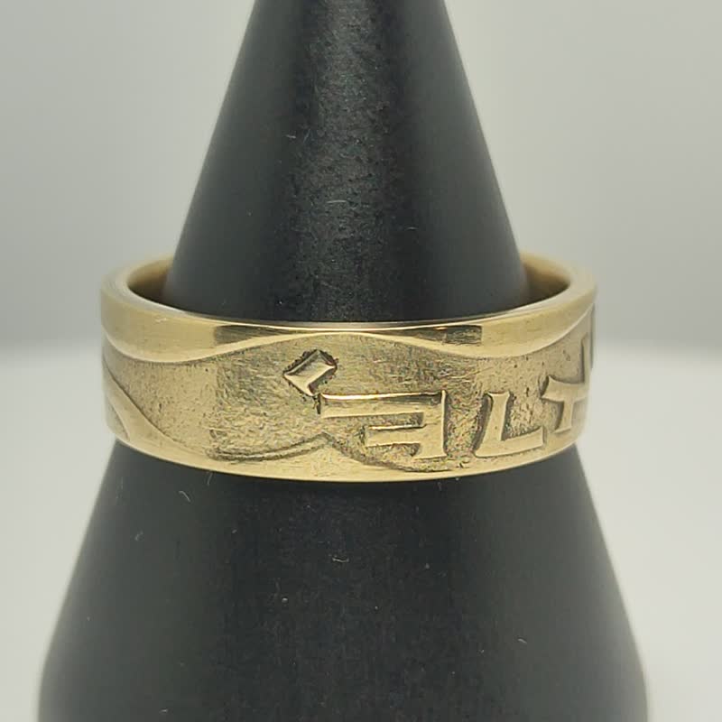 Israel Coin Ring 25 agorot 1960-1979 coin rings for men coin rings for women - แหวนทั่วไป - โลหะ 