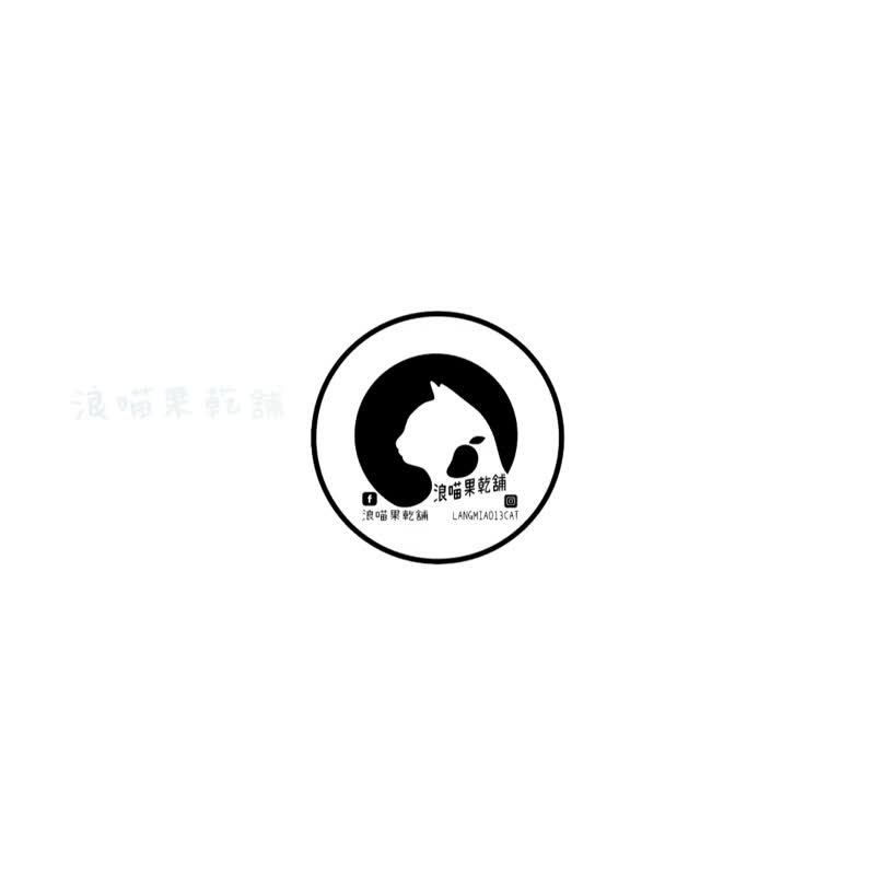情人果乾|貓奴必吃|念念不忘情人果乾|每包幫您捐5%給浪浪機構 - 水果乾 - 其他材質 多色