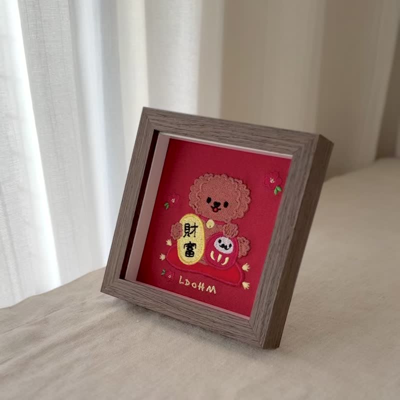 [Freedom of Wealth] Red VIP Embroidery Painting | 2 Styles | Gold and jade are everywhere, and wealth is coming - Picture Frames - Cotton & Hemp Brown