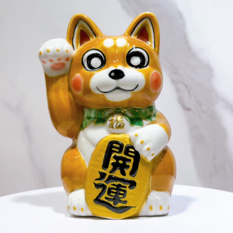 แมวนำโชคคิโยมิสึยากิญี่ปุ่น | ชิบะ อินุ - ของวางตกแต่ง - เครื่องลายคราม สีส้ม