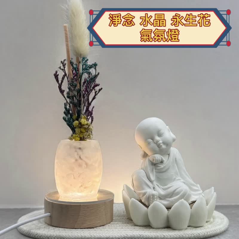 New product Jing Nian Good Luck Fragrance Lamp Holder Series Healing Doll Little Buddha (One Thought) Exquisite and Elegant New Aesthetics - Items for Display - Cement White