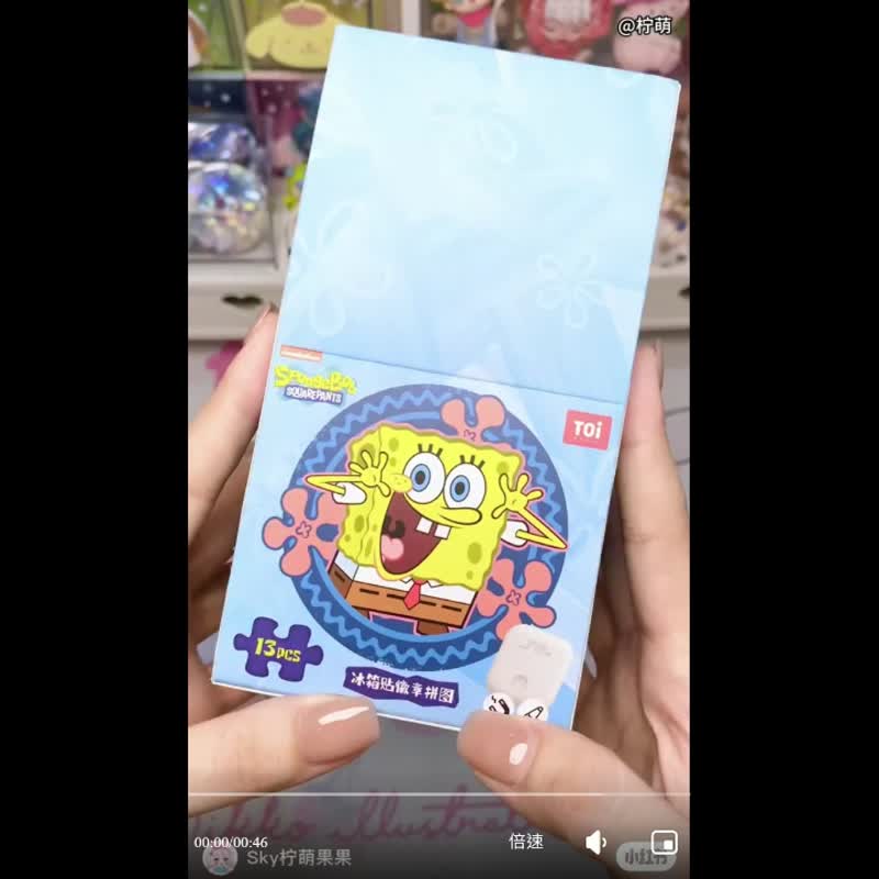 TOi Tuyi SpongeBob SquarePants Badge Blind Box Contains Magnetic Puzzle DIY Animation Cartoon IP Board Game Toy Gift - Puzzles - Other Materials Multicolor