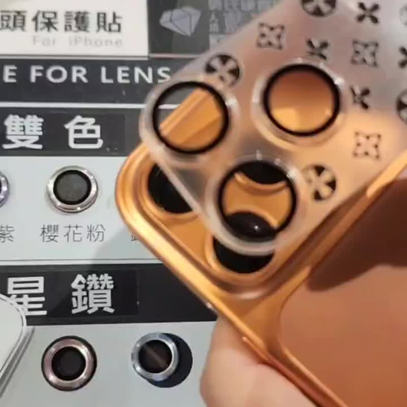 【懶懶怪】彩繪全罩式鏡頭保護貼 for iPhone17 Pro Max 鏡頭貼 - 手機配件 - 其他材質 