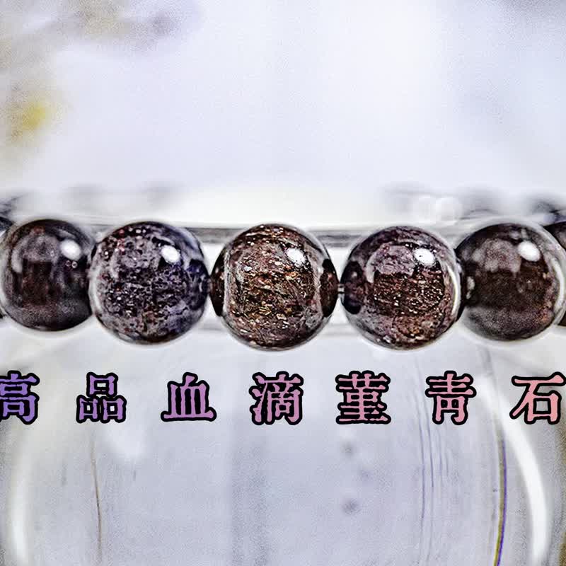 【高品血滴堇青石】夜空煙火| 稀缺 超七共生堇青石 水晶手串手鍊 - 手鍊/手環 - 水晶 藍色