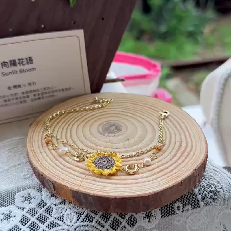 【原創手作】日晴小花園  手鍊 手環 細鏈  微鉤 向日葵 太陽花 - 手鍊/手環 - 棉．麻 橘色