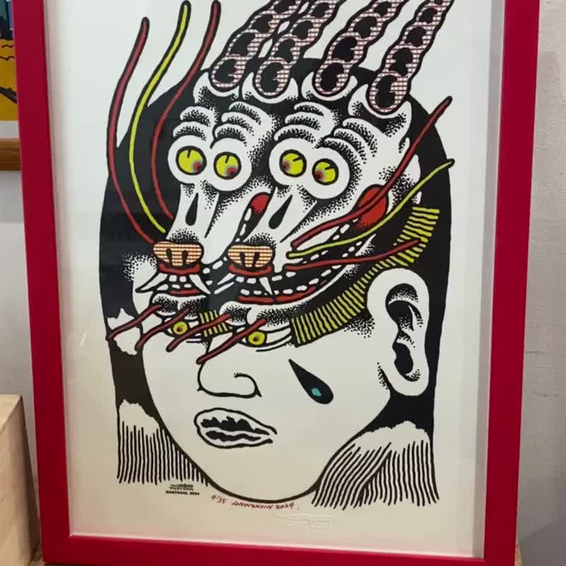 獨眼矮子 入厝送禮 龍年春聯  龍2024大吉大利 龍眉 HS藝術微噴 - 海報/掛畫/掛布 - 顏料 
