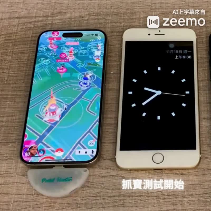 Pocket Hunter 口袋獵人( ios 專用) - 其他 - 其他材質 白色
