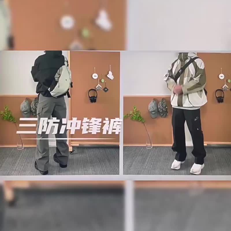 叢菱衛 無縫壓膠三防沖鋒褲機能戶外徒步滑雪休閒長褲 - 男長褲/休閒褲 - 其他材質 黑色