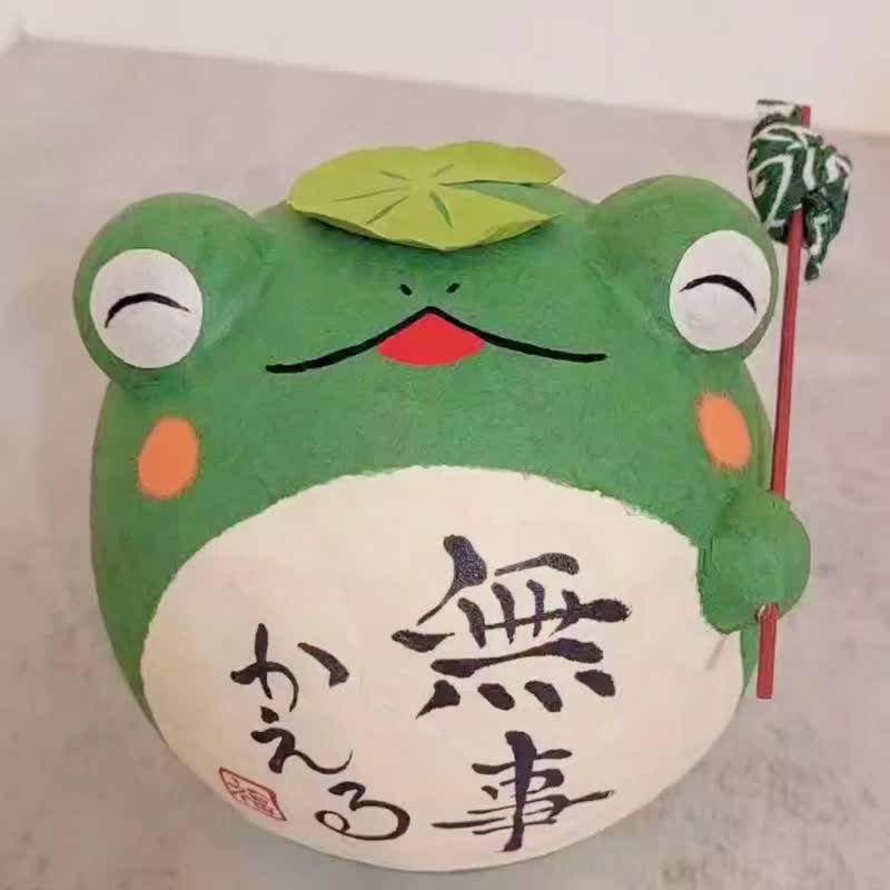 Authorized by Japan [RYUKODO] - Good Luck and Safety Frog (Large) | Graduation Gift | Father's Day Gift - Items for Display - Paper 