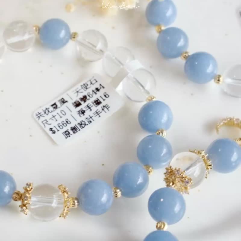 Amelia Jewelry丨天使靈氣丨天使石原創設計手鍊丨療癒水晶 - 手鍊/手環 - 水晶 藍色