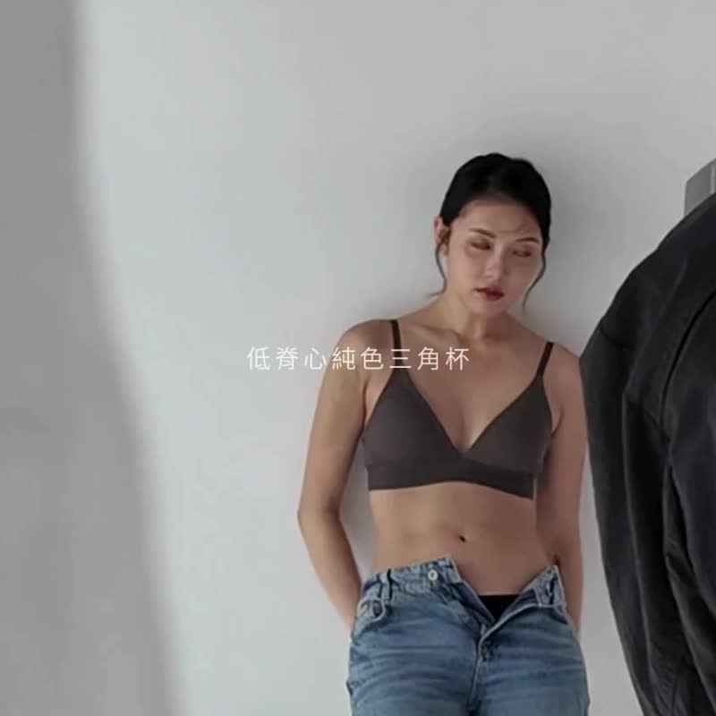 Supple・Low Center Gore Solid Color Triangle Cup | Wire-free, Thin Padding, Cotton, Supportive & Concentrating, French Style Bra - Women's Underwear - Cotton & Hemp Purple