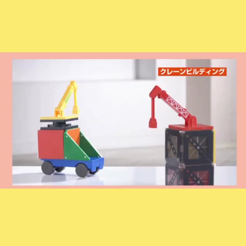 欠品無し ピタゴラス クレーンビルディング　WORLD 知育玩具 People Amazon.co.jp: ピープル ピタゴラス® WORLD 重さ・バランスを