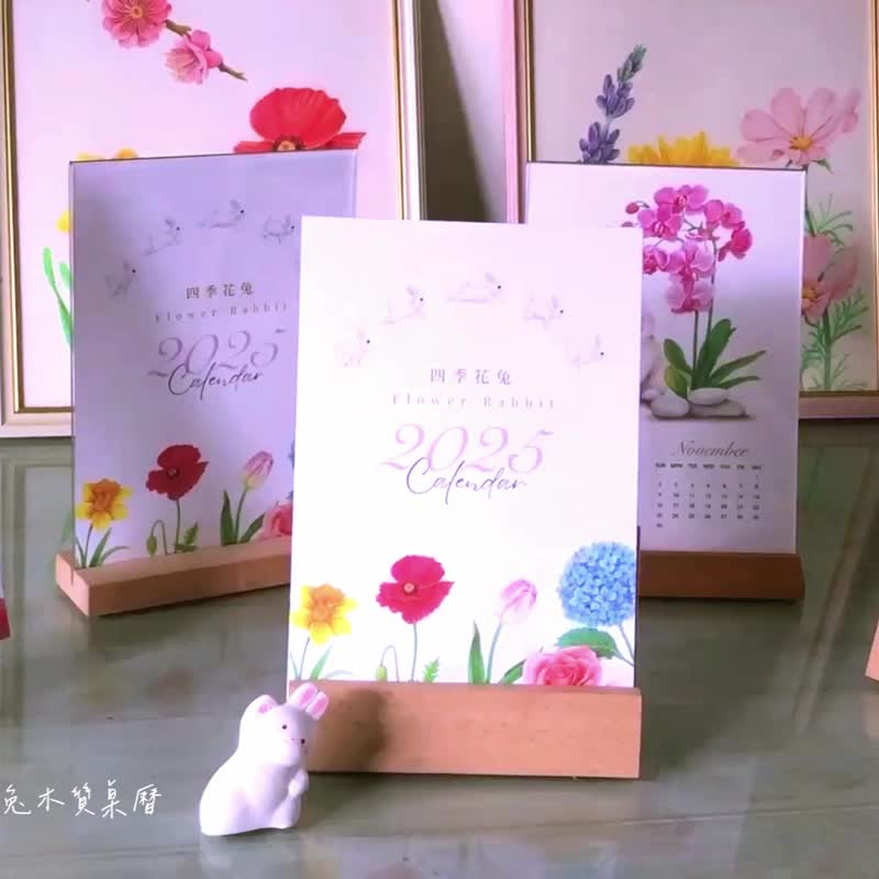 2025 Flower Rabbit Wooden Desk Calendar - ของวางตกแต่ง - กระดาษ 