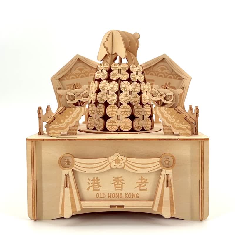 Jigzle 3D立體拼圖系列 | 木質老香港長洲太平醮音樂盒 | metime - 拼圖 - 木頭 咖啡色