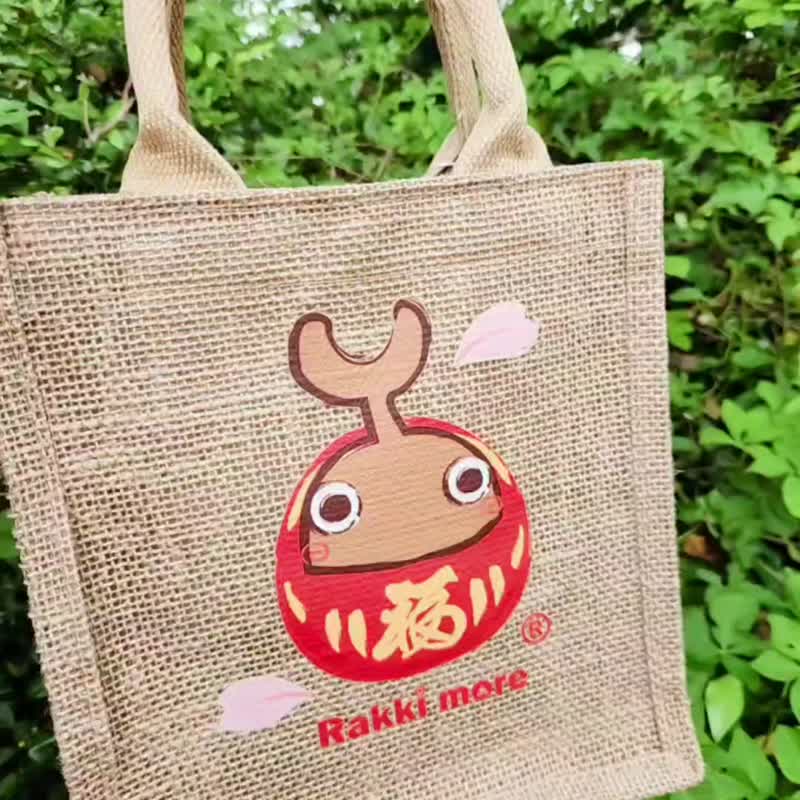 臺灣原創品牌rakki more黃麻手提袋 環保手提袋 - 手提包/手提袋 - 棉．麻 