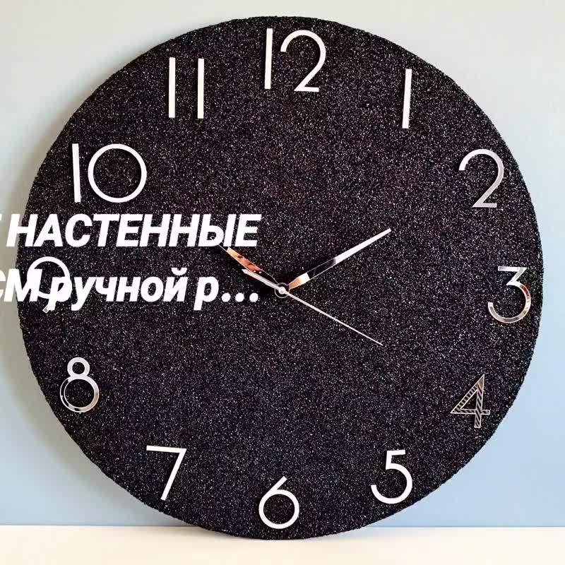 Large wall clock 60 cm Art wall clock Decor clock Unique wall clock Silent clock - 時鐘/鬧鐘 - 其他材質 黑色
