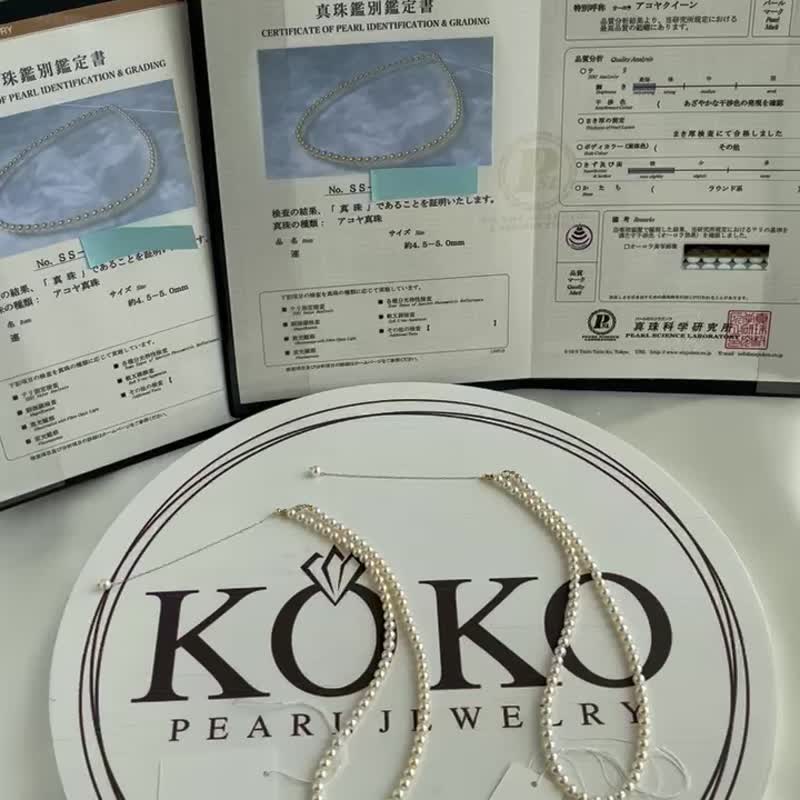 Akoya Pearls, Pearl Science Research Institute, Aurora Akoya Queen Identification High Quality Baby Pearl Necklace, Shinkaken Keiko Empress Pearls, Akoya Pearl Skewer, Incense Red - Necklaces - Pearl Yellow