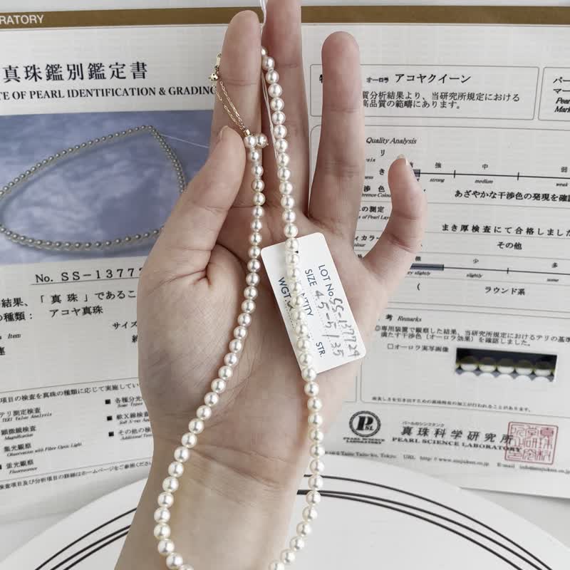 日本直送 珍珠科學研究所 極光皇后鑑定證書 4.5mm Akoya珍珠項鍊 - 項鍊 - 珍珠 黃色