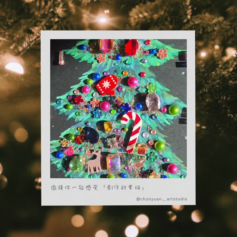 新竹。咖啡廳。Twinkling油粉彩聖誕樹。油性粉彩。親子。聖誕節 - 插畫/繪畫/寫字 - 紙 