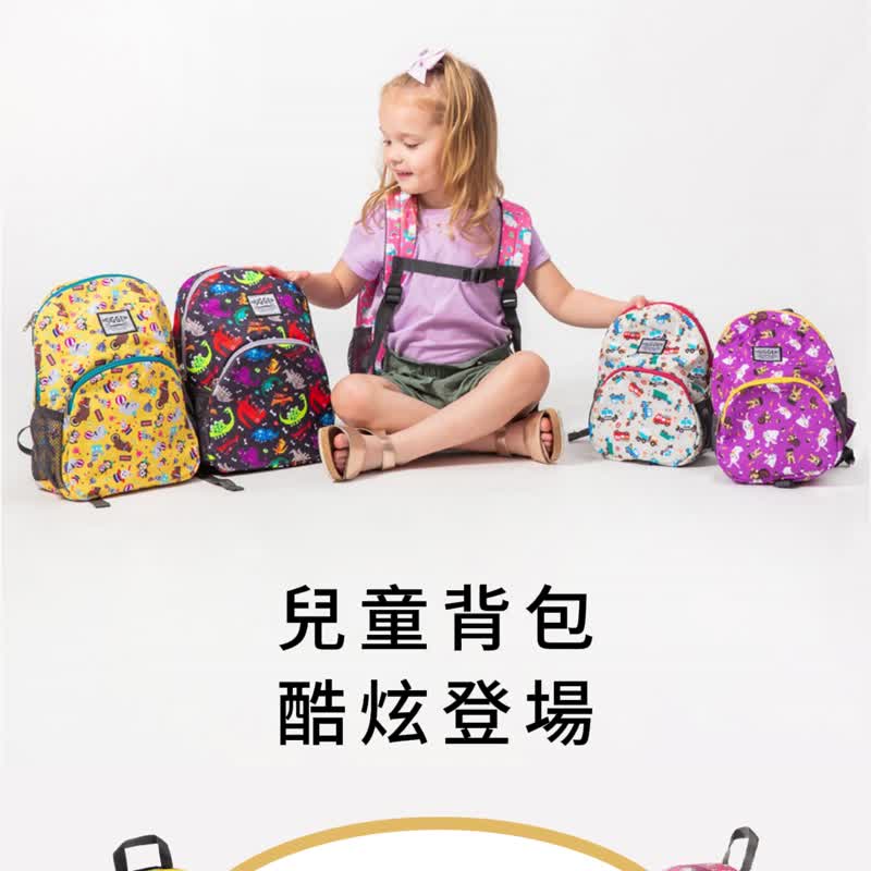 【HUGGER】Kids' Backpack , Circus - กระเป๋าสะพาย - ไนลอน สีเหลือง