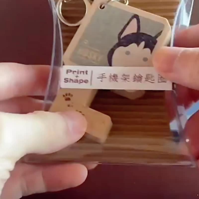 AR萌狗系列 木質手機架鑰匙圈 大麥町 客製化禮物 鑰匙包 - 鑰匙圈/鑰匙包 - 木頭 紅色