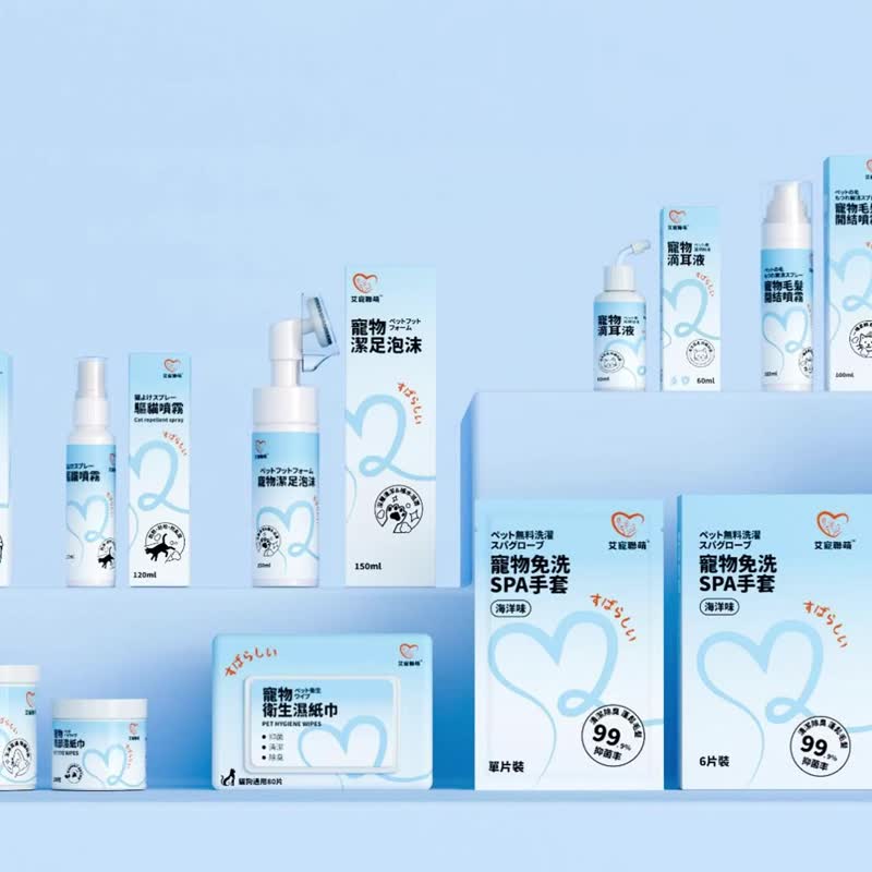 SGS認證-寵物滴耳液 - 寵物沐浴乳/洗毛精 - 其他材質 